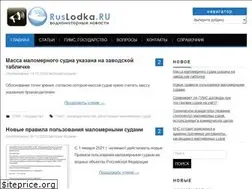Sites similar to ruslodka.ru