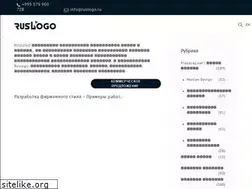 Sites similar to ruslogo.ru
