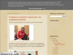 Sites similar to rusmafiozi.blogspot.com