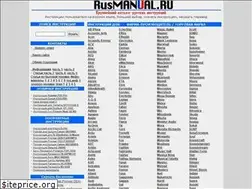 Sites similar to rusmanual.ru