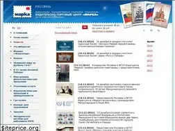 Sites similar to rusmarka.ru