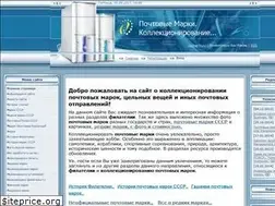 Sites similar to rusmarki.ru