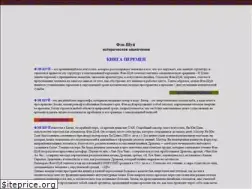 Sites similar to rusmaster.org