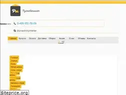 Sites similar to rusmebelshop.ru