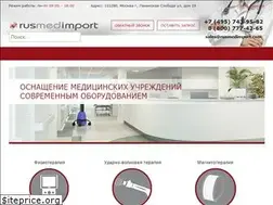 Sites similar to rusmedimport.com