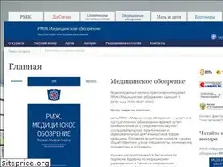 Sites similar to rusmedreview.com