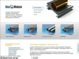 Sites similar to rusmet-trade.ru