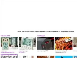 Sites similar to rusmeteo.ru