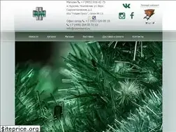Sites similar to rusmineral.ru