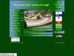 Sites similar to rusminigolf.ru