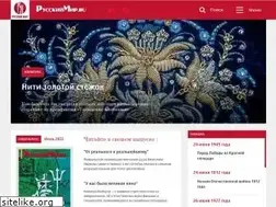 Sites similar to rusmir.media