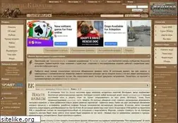 Sites similar to rusmnb.ru