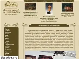 Sites similar to rusmodern.com