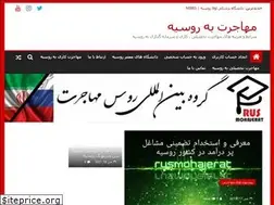 Sites similar to rusmohajerat.ir