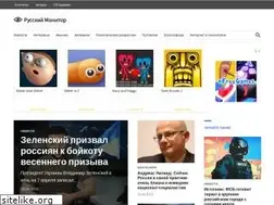 Sites similar to rusmonitor.com