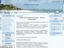 Sites similar to rusmontenegro.ucoz.com