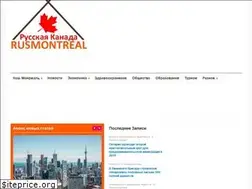 Sites similar to rusmontreal.com