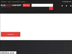 Sites similar to rusmotoimport.ru