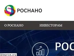 Sites similar to rusnano.com