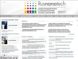 Sites similar to rusnanoforum.ru