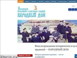 Sites similar to rusnardom.ru