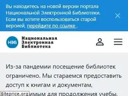 Sites similar to rusneb.ru