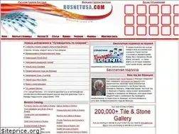 Sites similar to rusnetusa.com