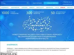 Sites similar to rusneuro.net