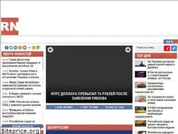 Sites similar to rusnext.ru