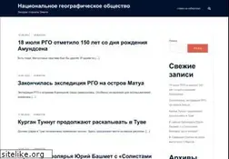 Sites similar to rusngo.ru