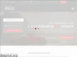 Sites similar to rusnomer.com