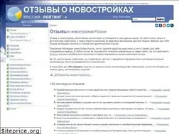 Sites similar to rusnovo.ru