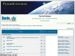 Sites similar to rusns.forum24.ru