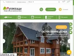 Sites similar to rusobsada.ru
