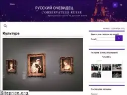 Sites similar to rusoch.fr