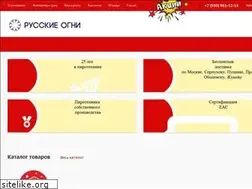 Sites similar to rusogni.ru