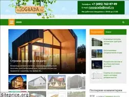Sites similar to rusograda.ru