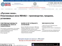 Sites similar to rusokna.ru