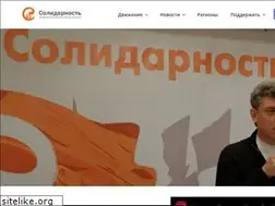 Sites similar to rusolidarnost.ru