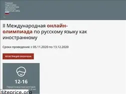 Sites similar to rusolymp.edu.ru