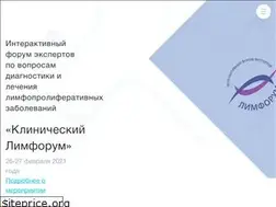 Sites similar to rusoncohem.ru