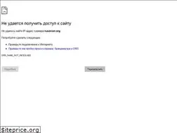 Sites similar to rusonion.org