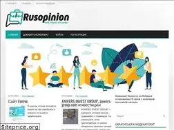 Sites similar to rusopinion.com