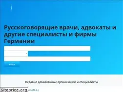 Sites similar to rusorg.de