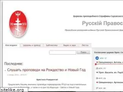Sites similar to rusorthodox.com