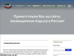 Sites similar to rusotdih.ru