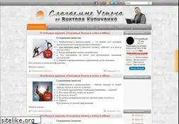 Sites similar to rusoul.ru