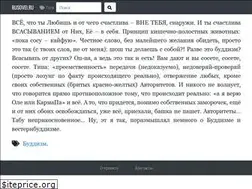 Sites similar to rusovei.ru