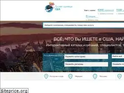 Sites similar to ruspagesusa.com