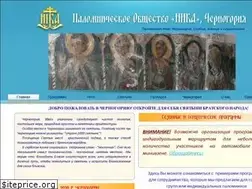 Sites similar to ruspalomnik.me